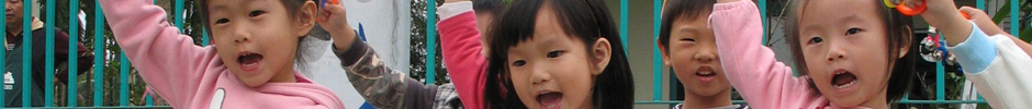 Banner 03 940 100
